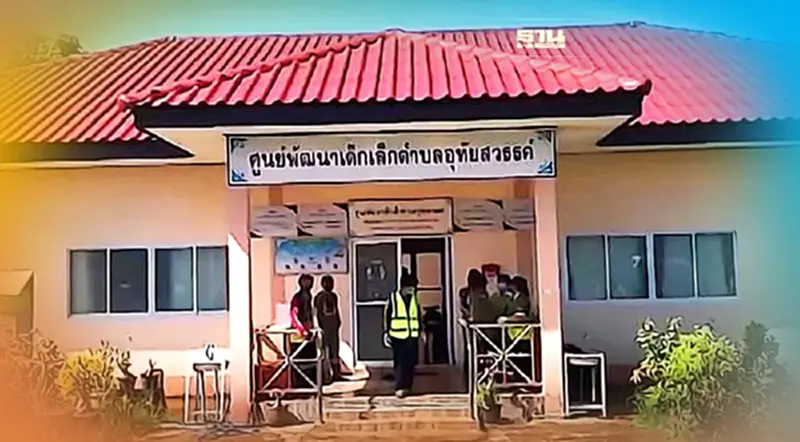 กราดยิงศูนย์เด็กเล็ก เสียชีวิตรวม 36 ศพ เจ็บ 12 ราย บ้านผู้ก่อเหตุดับ 5 ศพ กราดยิงศูนย์เด็กเล็ก เสียชีวิตรวม 36 ศพ เจ็บ 12 ราย บ้านผู้ก่อเหตุดับ 5 ศพ