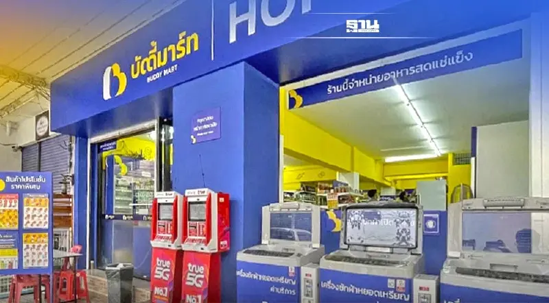 โชห่วยเนื้อหอม แม็คโครฉีดยาแรง ปั้น ‘บัดดี้มาร์ท’