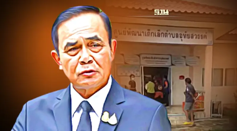 นายกฯ สั่งเยียวยาเหยื่อ “กราดยิงศูนย์เด็กเล็ก” ดูแลครอบครัวผู้สูญเสียด่วน นายกฯ สั่งเยียวยาเหยื่อ “กราดยิงศูนย์เด็กเล็ก” ดูแลครอบครัวผู้สูญเสียด่วน