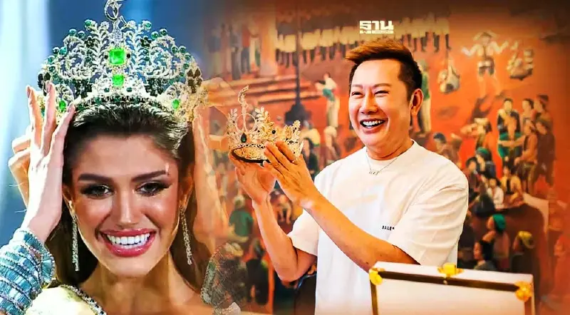 ณวัฒน์ ชี้ ทำไม มงลง มิสแกรนด์บราซิล วอน อย่าบูลลี่ อิงฟ้า