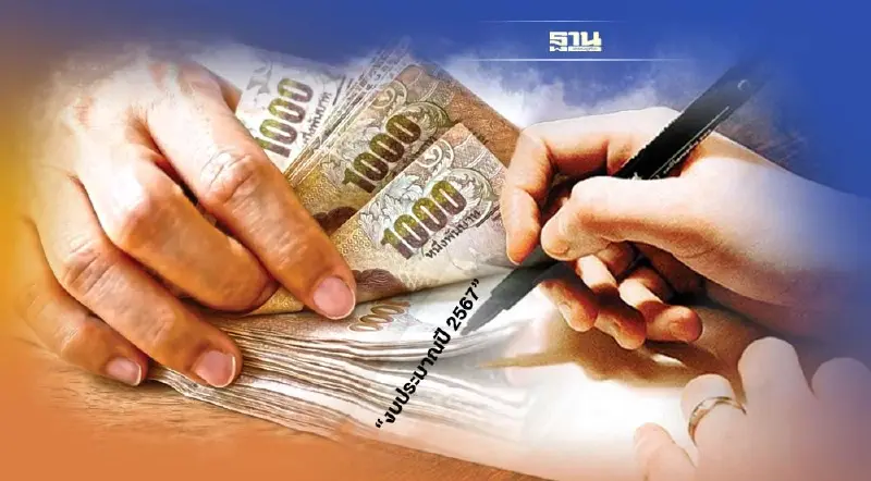 รัฐบาลลุยทำ “งบประมาณ” ปี 2567 ดิ้นใช้เงินนอกงบ-เงินคงเหลือก่อน