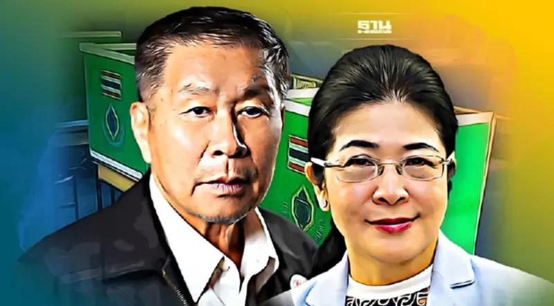 "สุดารัตน์"รับดีล"เสรีรวมไทย"ล่ม ยันเดินหน้าสู่เลือกตั้ง ลั่นสู้ทุกกติกา "สุดารัตน์"รับดีล"เสรีรวมไทย"ล่ม ยันเดินหน้าสู่เลือกตั้ง ลั่นสู้ทุกกติกา