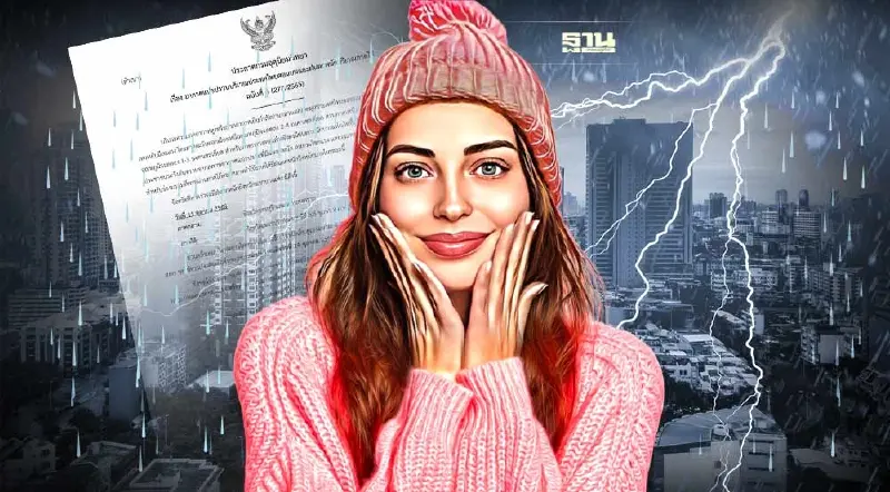 ประกาศกรมอุตุฯฉบับ 6 เตือนอากาศแปรปรวน ไทยตอนบนอุณหภูมิลดลง ภาคใต้ฝนตกหนัก