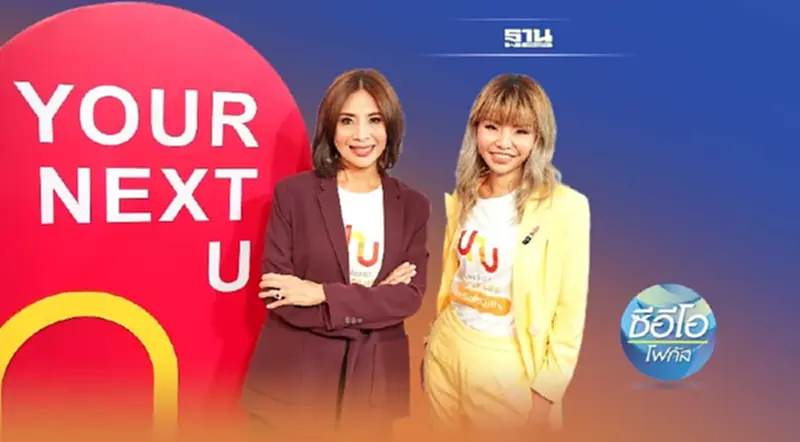เปิดวิชั่นผู้นำ ‘ซีแอค’ บริหารร่วมแบบ Co-CEO อย่างไรให้สำเร็จ เปิดวิชั่นผู้นำ ‘ซีแอค’ บริหารร่วมแบบ Co-CEO อย่างไรให้สำเร็จ