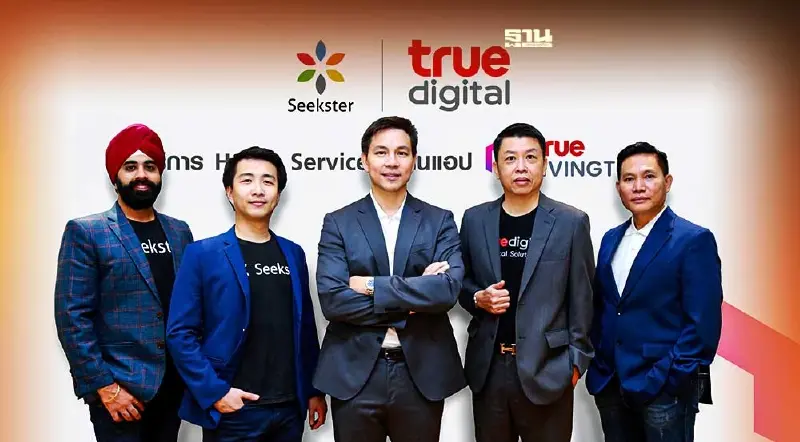ทรู ดิจิทัล ลงทุน Seekster เปิด“โฮม เซอร์วิส” พลิกโฉมจัดการบ้านยุคใหม่ ทรู ดิจิทัล ลงทุน Seekster เปิด“โฮม เซอร์วิส” พลิกโฉมจัดการบ้านยุคใหม่