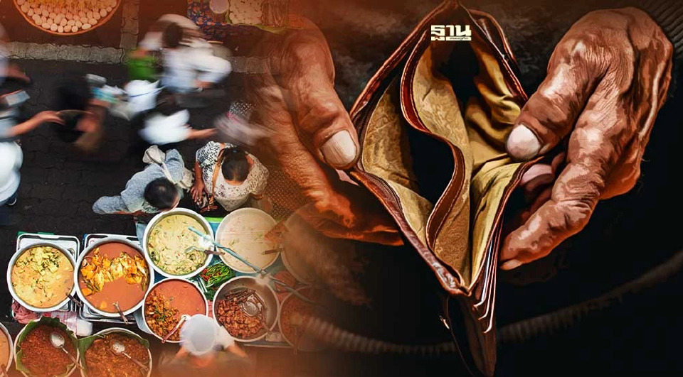 .ความเหลื่อมล้ำ คนจน-คนรวย ประเทศไทย ห่างกี่เท่า กางเป้ารัฐแก้ช่วง 5 ปี.