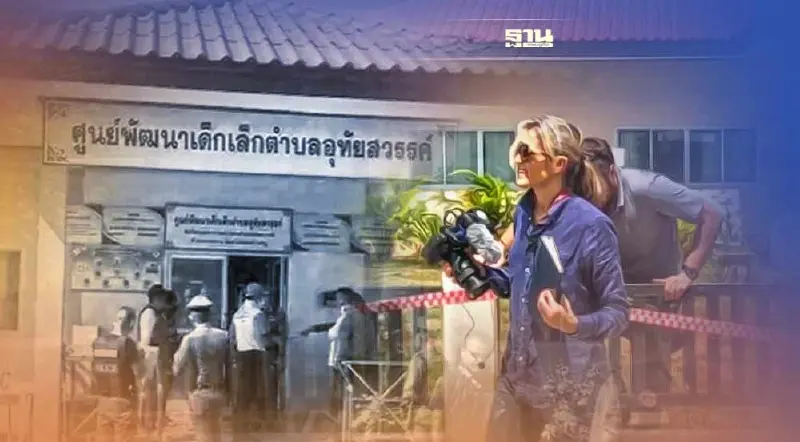 ตร.รวบแล้ว 2 นักข่าวต่างประเทศ บุกถ่ายภาพ-รายงานเหตุกราดยิงหนองบัวลำภู