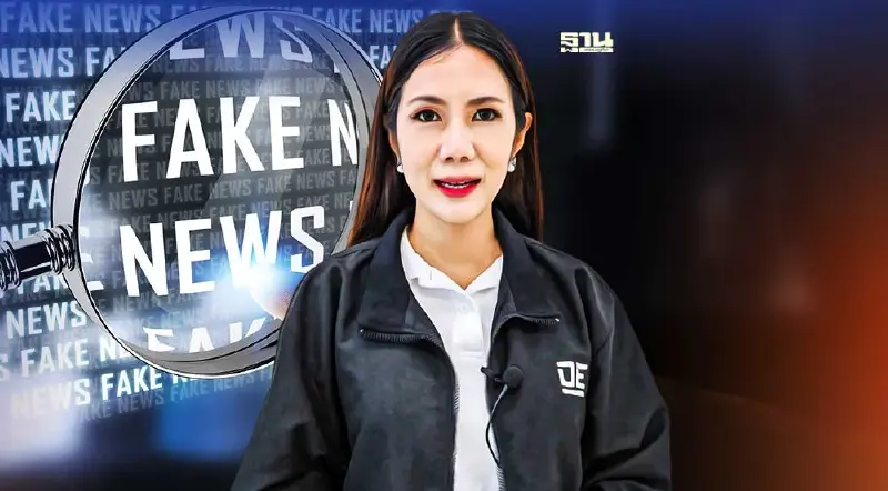 ดีอีเอส พบข่าวปลอม นโยบายรัฐพุ่ง สวนทางข่าวปลอมด้านเศรษฐกิจรั้งท้าย