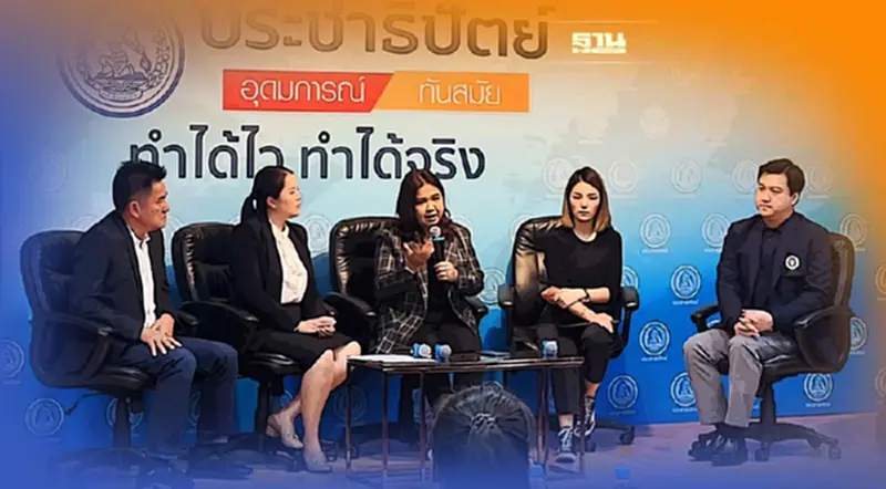 ปชป.เปิดเวทีถอดบทเรียนเหตุการณ์“กราดยิงหนองบัวลำภู” ป้องกันเหตุซ้ำรอย ปชป.เปิดเวทีถอดบทเรียนเหตุการณ์“กราดยิงหนองบัวลำภู” ป้องกันเหตุซ้ำรอย