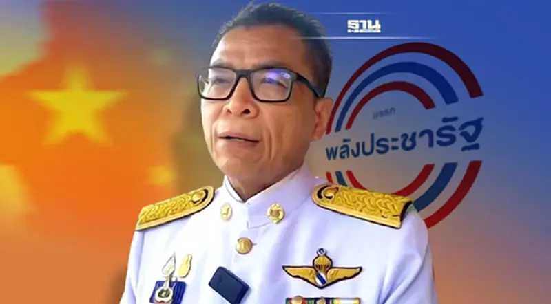 ฉับไว กกต.เผยผลสอบ"นายทุนจีน"บริจาคเงินให้พปชร.ได้ พบเป็นผู้มีสัญชาติไทย ฉับไว กกต.เผยผลสอบ"นายทุนจีน"บริจาคเงินให้พปชร.ได้ พบเป็นผู้มีสัญชาติไทย