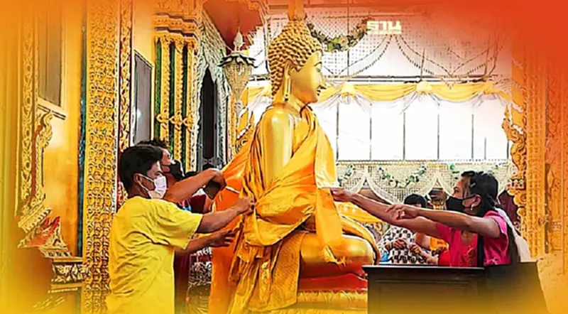 วันออกพรรษา 2565 เปิดกิจกรรมที่ชาวพุทธปฏิบัติเพื่อความเป็นสิริมงคล ดูเลย วันออกพรรษา 2565 เปิดกิจกรรมที่ชาวพุทธปฏิบัติเพื่อความเป็นสิริมงคล ดูเลย