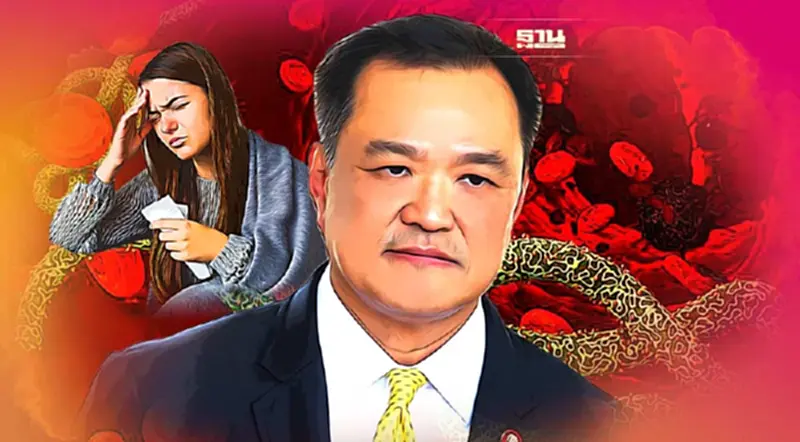 ไวรัสอีโบลา ระบาด "อนุทิน" ยันไทยไม่ประมาท คุมเข้มด่านควบคุมโรค ไวรัสอีโบลา ระบาด "อนุทิน" ยันไทยไม่ประมาท คุมเข้มด่านควบคุมโรค