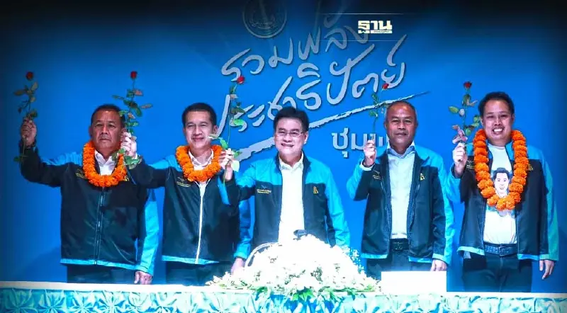 “จุรินทร์”เปิดตัว 3 ผู้สมัครส.ส.ชุมพร ลั่น“ประชาธิปัตย์”คัมแบ็คยกทีม!