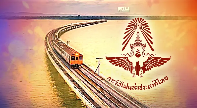 ห้ามพลาด “รฟท.” เปิดขายตั๋วรถไฟลอยน้ำ กรุงเทพ – เขื่อนป่าสักฯ  เริ่ม 1 พ.ย.นี้