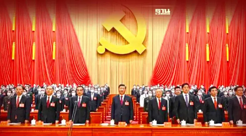 พรรคคอมมิวนิสต์จีนประกาศ “เป้าหมาย-พันธกิจหลัก” ระยะ 5 ปีข้างหน้า พรรคคอมมิวนิสต์จีนประกาศ “เป้าหมาย-พันธกิจหลัก” ระยะ 5 ปีข้างหน้า