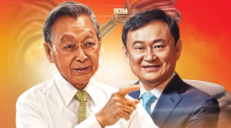 อัยการยื่นฟ้อง"ชวน"คดีหมิ่น "ทักษิณ" 3 วันก่อนหมดอายุความ อัยการยื่นฟ้อง"ชวน"คดีหมิ่น "ทักษิณ" 3 วันก่อนหมดอายุความ