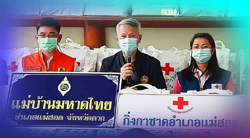 ผู้ว่าฯตากบุกแม่สอดบรรเทาทุกข์เหยื่อน้ำท่วมห้วยแม่ละเมา