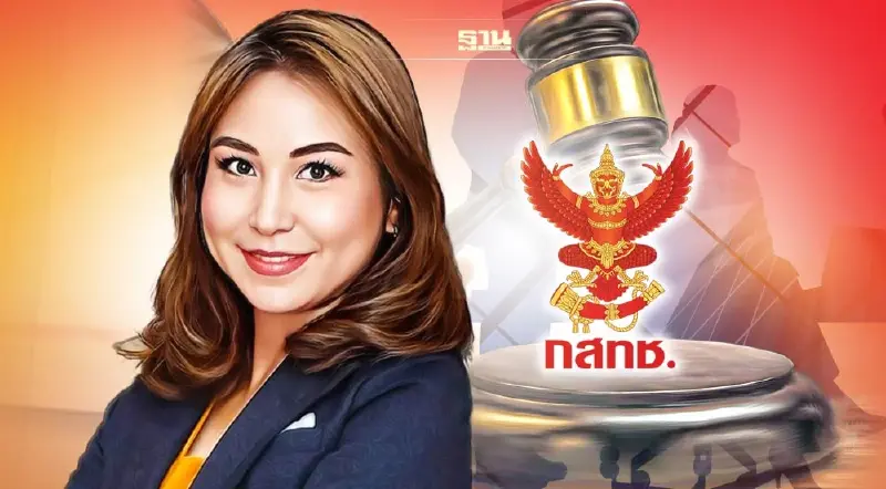 “ก้าวไกล”จ่อร้องป.ป.ช.-ศาลปกครองเอาผิดบอร์ดกสทช.ปมควบรวมทรู-ดีแทค