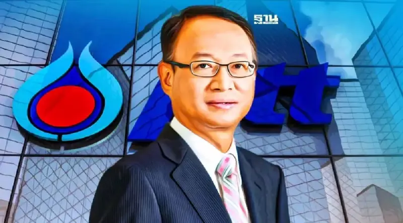 ปตท. ยันยังไม่ได้รับหนังสือ"ลาออก"ประธานบอร์ด