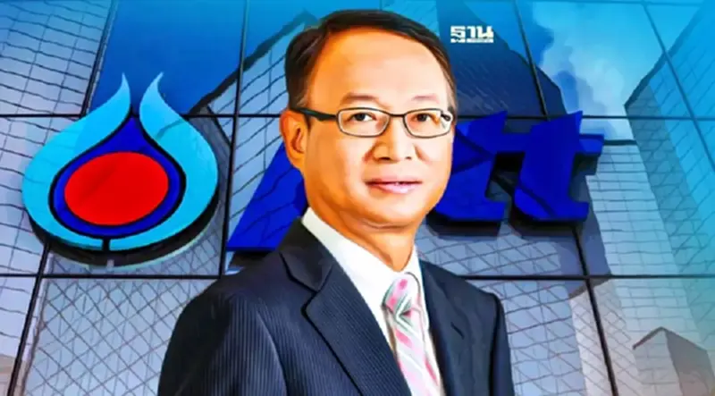 ปตท. ยันยังไม่ได้รับหนังสือ"ลาออก"ประธานบอร์ด ปตท. ยันยังไม่ได้รับหนังสือ"ลาออก"ประธานบอร์ด