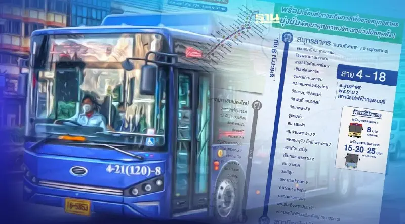 เริ่ม 1 พ.ย.นี้ “ขสมก.” วิ่งรถเมล์สายใหม่ สมุทรสาคร- รถไฟฟ้ากรุงธนบุรี