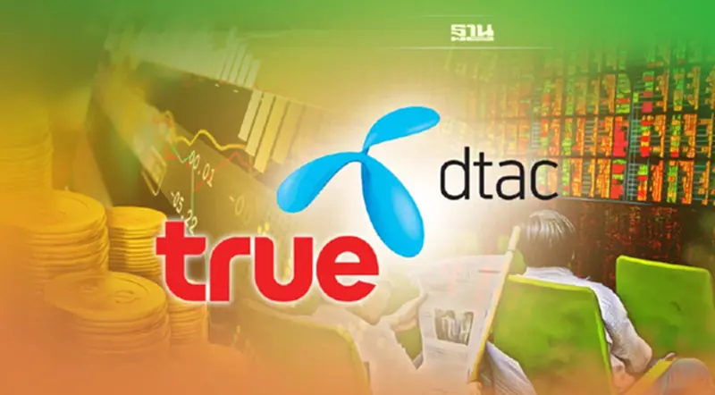 หุ้น TRUE-DTAC ปิดตลาดกอดคอร่วง ! รอฟังประกาศแผนควบรวม หุ้น TRUE-DTAC ปิดตลาดกอดคอร่วง ! รอฟังประกาศแผนควบรวม