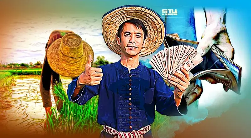 ประกันรายได้ข้าวปี 65/66 ล่าสุดรัฐบาลกระเป๋าฉีกหาเงินช่วยเหลือชาวนาวุ่น
