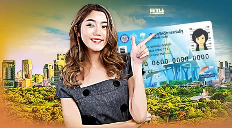 ลงทะเบียนบัตรสวัสดิการแห่งรัฐ 2565 คลัง เผยลงทะเบียนทะลุ 20 ล้านราย ดูที่นี่ ลงทะเบียนบัตรสวัสดิการแห่งรัฐ 2565 คลัง เผยลงทะเบียนทะลุ 20 ล้านราย ดูที่นี่