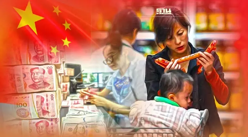 คนจีนรุ่นใหม่หัน “รัดเข็มขัด-ออมเงิน” ฝ่ามรสุมเศรษฐกิจซบเซา