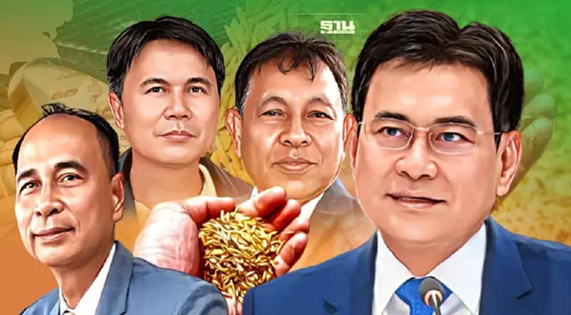 ชาวนาลุ้น ครม.ไฟเขียว “ประกันรายได้ข้าว” ปี 4 ชาวนาลุ้น ครม.ไฟเขียว “ประกันรายได้ข้าว” ปี 4