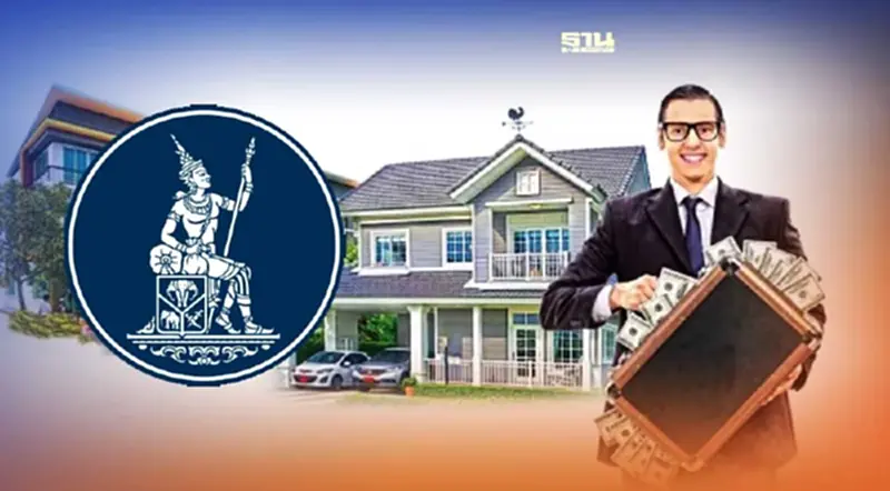 ฟังความเห็น ธปท. มอง “ต่างชาติถือครองที่ดิน” ก่อนเจอปมขายชาติ ฟังความเห็น ธปท. มอง “ต่างชาติถือครองที่ดิน” ก่อนเจอปมขายชาติ