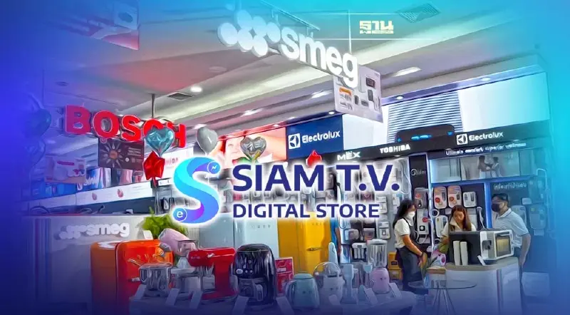 เชียงใหม่คึก สยามทีวีฯดีลเลอร์หัวเมืองเจ้าแรกsmegโหมเมกะเซลล์ตุนยอดขาย