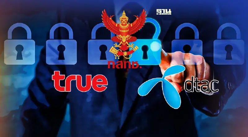สะพัด กสทช.ไฟเขียวแผนควบรวม TRUE-DTAC แบบมีเงื่อนไข