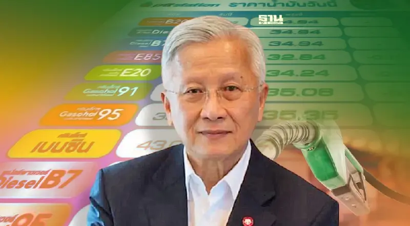 “กนก” ห่วงพรุ่งนี้โอเปกลดกำลังผลิตน้ำมัน กระทบราคาพุ่ง-เงินเฟ้อ