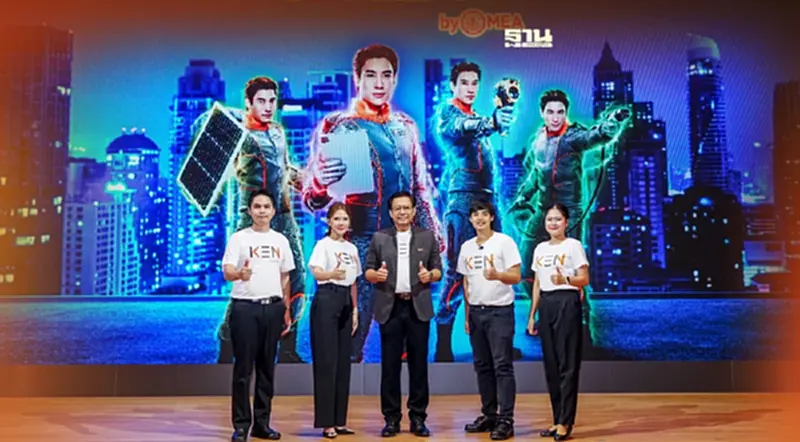 "MEA" รุกธุรกิจเกี่ยวเนื่องสร้าง KEN ตอบโจทย์ไลฟ์สไตล์ใหม่ดันรายได้เพิ่ม "MEA" รุกธุรกิจเกี่ยวเนื่องสร้าง KEN ตอบโจทย์ไลฟ์สไตล์ใหม่ดันรายได้เพิ่ม