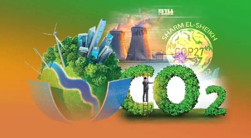 ไทยเตรียมยกระดับแผนลดโลกร้อน ร่วมประชุม COP 27 ที่อียิปต์ ไทยเตรียมยกระดับแผนลดโลกร้อน ร่วมประชุม COP 27 ที่อียิปต์