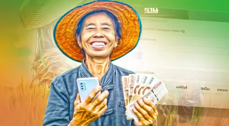 ประกันรายได้ข้าว 2565 รัฐบาลแจ้งชาวนาเช็คสิทธิแล้ววันนี้