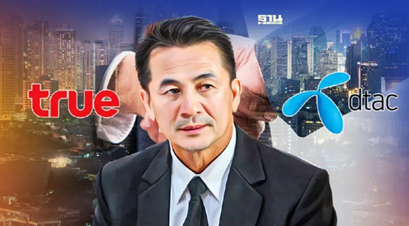 “เพื่อไทย”ออกแถลงการณ์ยก 5 เหตุผลค้านควบรวมทรู-ดีแทค ชงญัตติด่วนเข้าสภา “เพื่อไทย”ออกแถลงการณ์ยก 5 เหตุผลค้านควบรวมทรู-ดีแทค ชงญัตติด่วนเข้าสภา