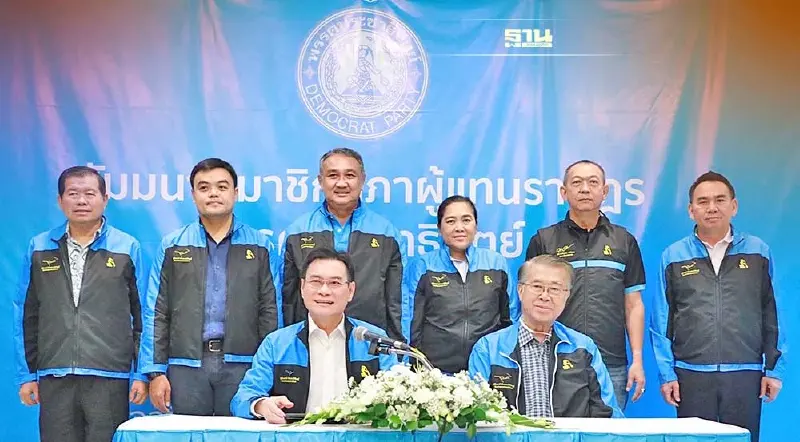 “จุรินทร์”ประกาศปชป.ยึดส.ส.กระบี่คืน 3 เขต “นิพนธ์”ลุยทำนโยบายพรรค