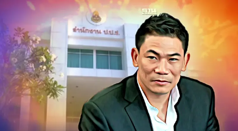 ป.ป.ช. ลงดาบ "เอ๋ ชนม์สวัสดิ์" ปมทุจริตเงินทอนวัดสมุทรปราการกว่า 100 ล้าน ป.ป.ช. ลงดาบ "เอ๋ ชนม์สวัสดิ์" ปมทุจริตเงินทอนวัดสมุทรปราการกว่า 100 ล้าน
