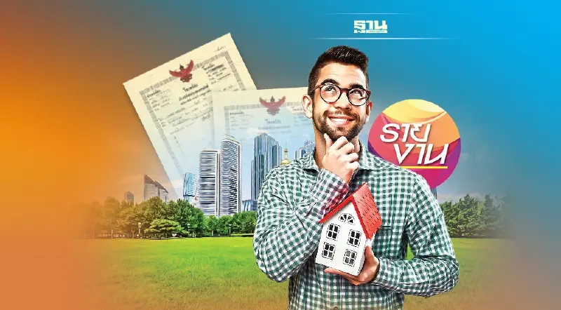 ซอฟพาวเวอร์ทางเศรษฐกิจ  เมื่อต่างชาติ คือ เป้าหมายอนาคต ของ 'อสังหาฯไทย'