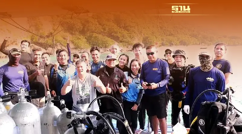 แถลงการณ์ของกรมทรัพยากรทางทะเลและชายฝั่ง (ทช.) เรื่อง การระบาดของโรคปะการังแถบสีเหลือง (Yellow Band Disease)