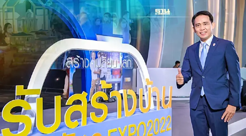 งานรับสร้างบ้านและวัสดุ Expo 2022 ทุบสถิติยอดจองทะลุ 4 พันล้าน สูงสุดรอบ 18 ปี งานรับสร้างบ้านและวัสดุ Expo 2022 ทุบสถิติยอดจองทะลุ 4 พันล้าน สูงสุดรอบ 18 ปี