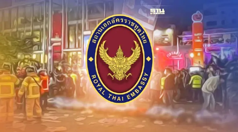 สถานเอกอัครราชทูต ณ กรุงโซล เผยยังไม่มีคนไทยบาดเจ็บ ปาร์ตี้ฮาโลวีน อิแทวอน สถานเอกอัครราชทูต ณ กรุงโซล เผยยังไม่มีคนไทยบาดเจ็บ ปาร์ตี้ฮาโลวีน อิแทวอน