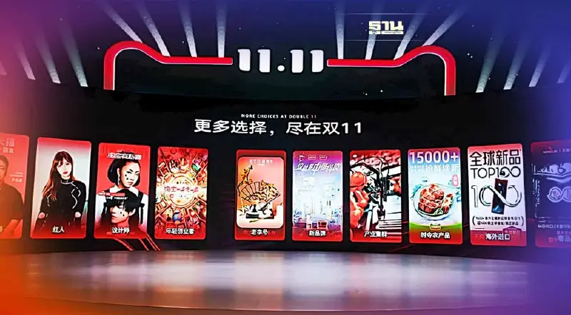 อาลีบาบา เปิดฉากมหกรรม 11.11 ชู“ช้อปปิ้งสีเขียว”