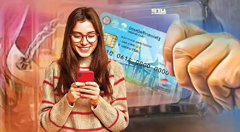 ลงทะเบียนลดค่าไฟ ค่าน้ำ 7 เดือน บัตรสวัสดิการแห่งรัฐ เช็คช่องทางที่นี่ ลงทะเบียนลดค่าไฟ ค่าน้ำ 7 เดือน บัตรสวัสดิการแห่งรัฐ เช็คช่องทางที่นี่
