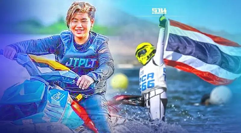 "ออก้า" ลูกชาย “เปิ้ล นาคร” คว้าแชมป์โลก เจ็ตสกีที่สหรัฐฯ