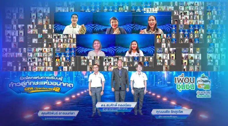 สมาคมเพื่อนชุมชนหนุนเยาวชนค้นพบอาชีพ เปิดโลกการเรียนรู้สู่เส้นทางที่ใช่