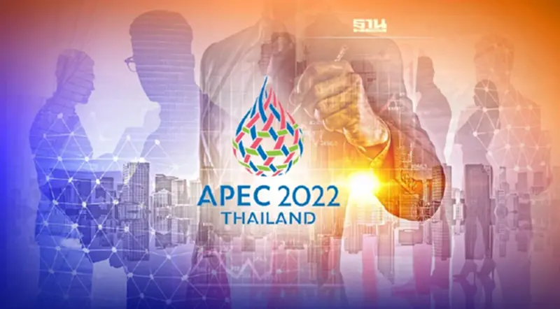 “เอเปค2022” โอกาสไทยโชว์ศักยภาพดึงลงทุน-ท่องเที่ยว-ขยายการค้าฟื้นศก. “เอเปค2022” โอกาสไทยโชว์ศักยภาพดึงลงทุน-ท่องเที่ยว-ขยายการค้าฟื้นศก.