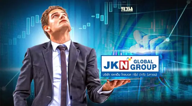 ราคาหุ้น JKN วิ่งแรงปรับสูงสุด 13 % โบรกแนะรอ "งบ Q3 -ความคุ้มค่าลงทุน" ราคาหุ้น JKN วิ่งแรงปรับสูงสุด 13 % โบรกแนะรอ "งบ Q3 -ความคุ้มค่าลงทุน"